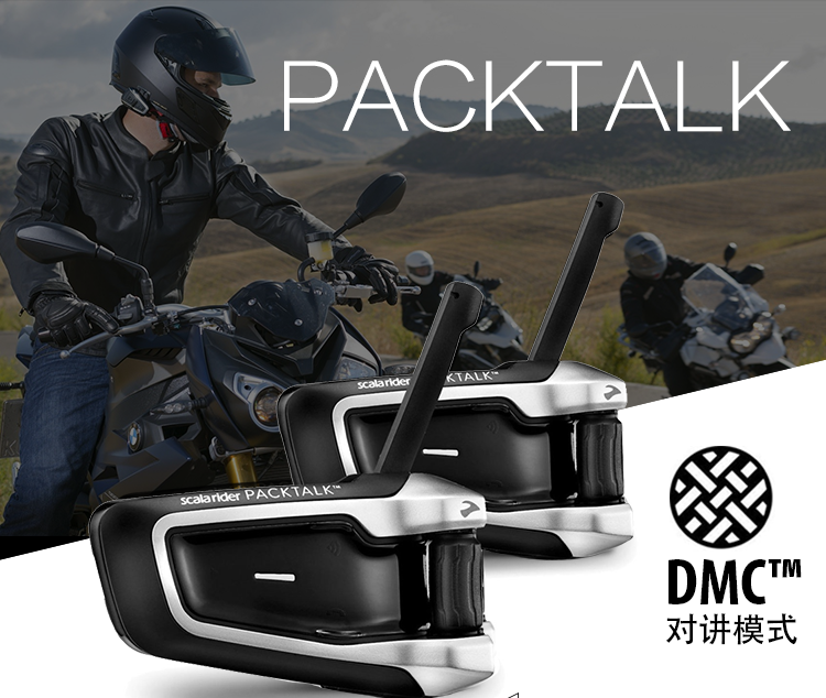 Cardo PACKTALK JBL摩托车蓝牙对讲哈雷蓝牙电话DMC技术宝马|msdalam kategori motosikal/Equipment/Fitting, Aksesori Motosikal - dari Buy2taobao.com untuk memberikan perkhidmatan ejen Taobao profesional membeli