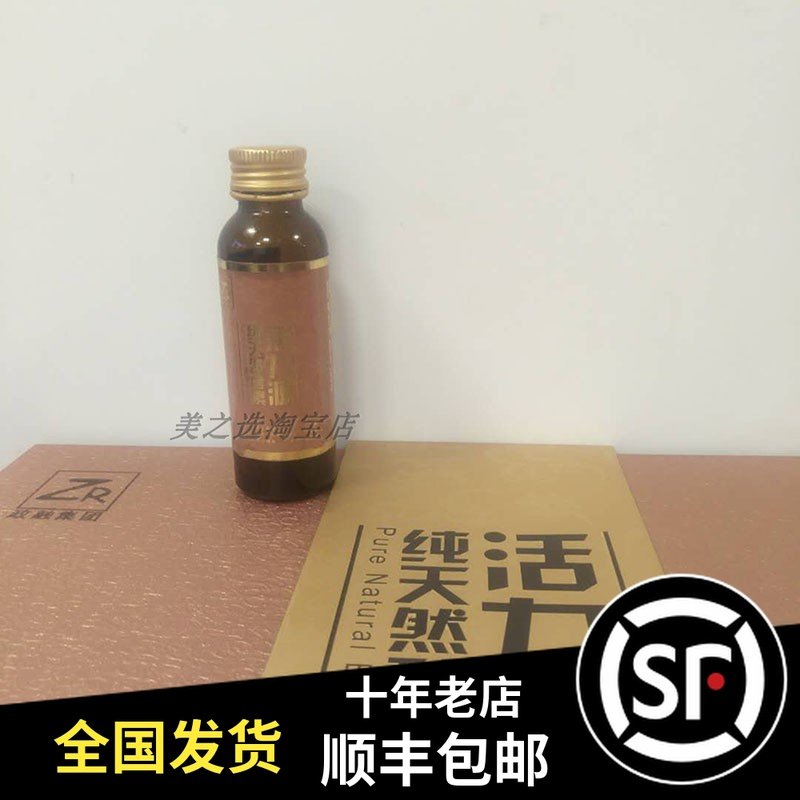 政融集团吴正雄吴博士纯天然果疏酵素活力源 原依江春活力元 单瓶