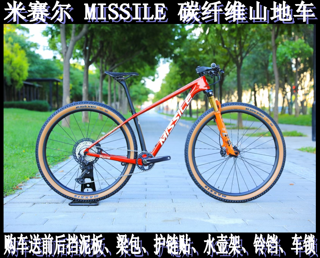 米赛尔武神810012速 T1000碳纤维车架禧玛骆8100大套碳纤维轮组