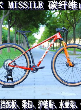 米赛尔武神810012速 T1000碳纤维车架禧玛骆8100大套碳纤维轮组