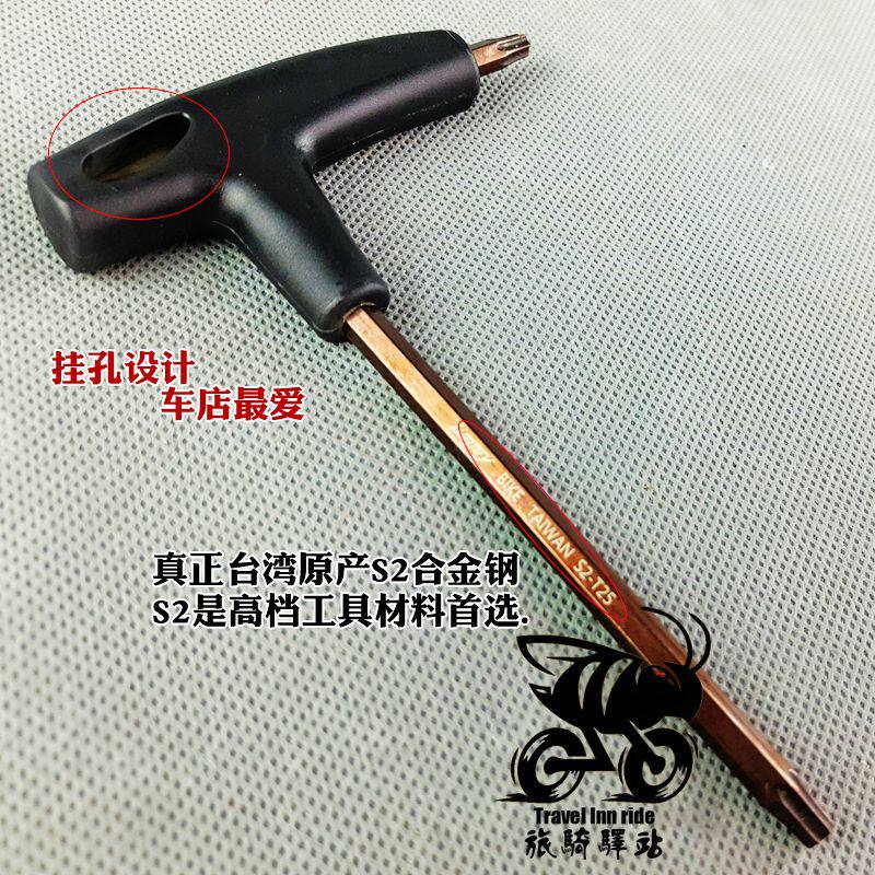 Outils pour vélo LIEPEY BIKE - Ref 2277795 Image 1