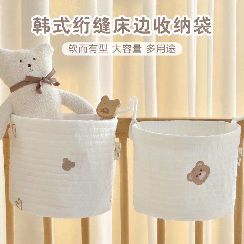 ins婴儿床挂袋新生宝宝床头尿布袋幼儿园儿童床纯棉多功能收纳袋
