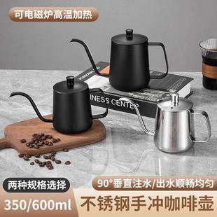 爆品304不锈钢加厚手冲壶挂耳长嘴咖啡壶带盖细口壶家用