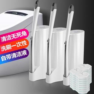 一次性马桶刷可抛式 新款 长柄清洁刷出租屋自带清洁剂厕所家用刷