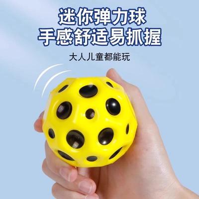 弹力球儿童非玩具弹弹球户外运动解压发泄月石球蹦蹦球类男孩女孩