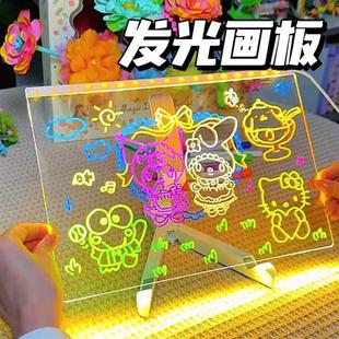儿童发光画板亚克力荧光手写板儿童科教益智玩具跨境圣诞礼品