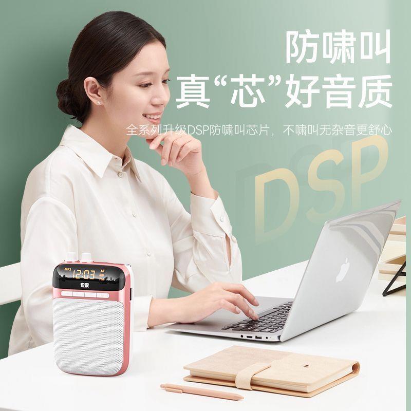 新款S318小蜜蜂扩音器工厂一件包邮教师专用无线耳麦克风喇叭