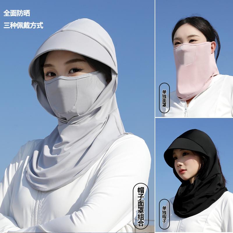 遮阳帽男女士夏季防紫外线骑行遮全脸冰丝防晒帽子面罩一体护颈脖