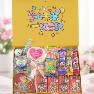 2025款圣诞节礼物糖果礼盒装娃哈哈AD钙奶送女朋友男朋友生日礼物