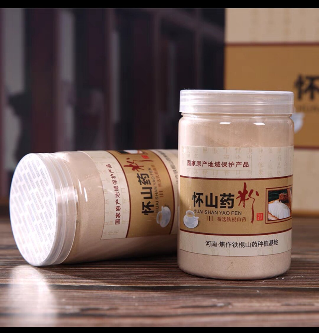 13年老店温县铁棍山药粉 生粉+麸炒熟粉 无膨大剂无化肥无硫熏