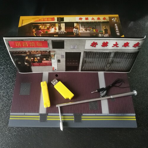 香港旧街场景模型微影TINY135