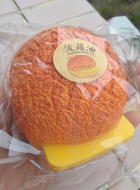 捏捏乐烂泥超柔软慢回弹鸡蛋仔斑点蕉老友记TINY解压减压发泄玩具