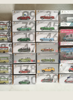 Tiny微影汽车模型香港的士出租车电召计程车小巴雪糕车金丰普锐斯