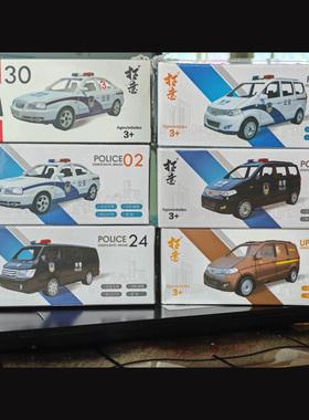 拓意汽车模型合金玩具金杯五菱伊兰特警车摆件公安满三岁比例1/64