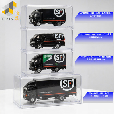 TINY微影香港顺丰速运货车模型SF