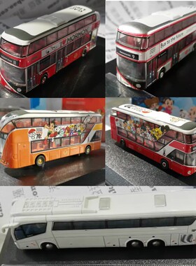 牛津合金汽车模型巴士摆件亚克力透明展盒可拆底座滑行比例1:150
