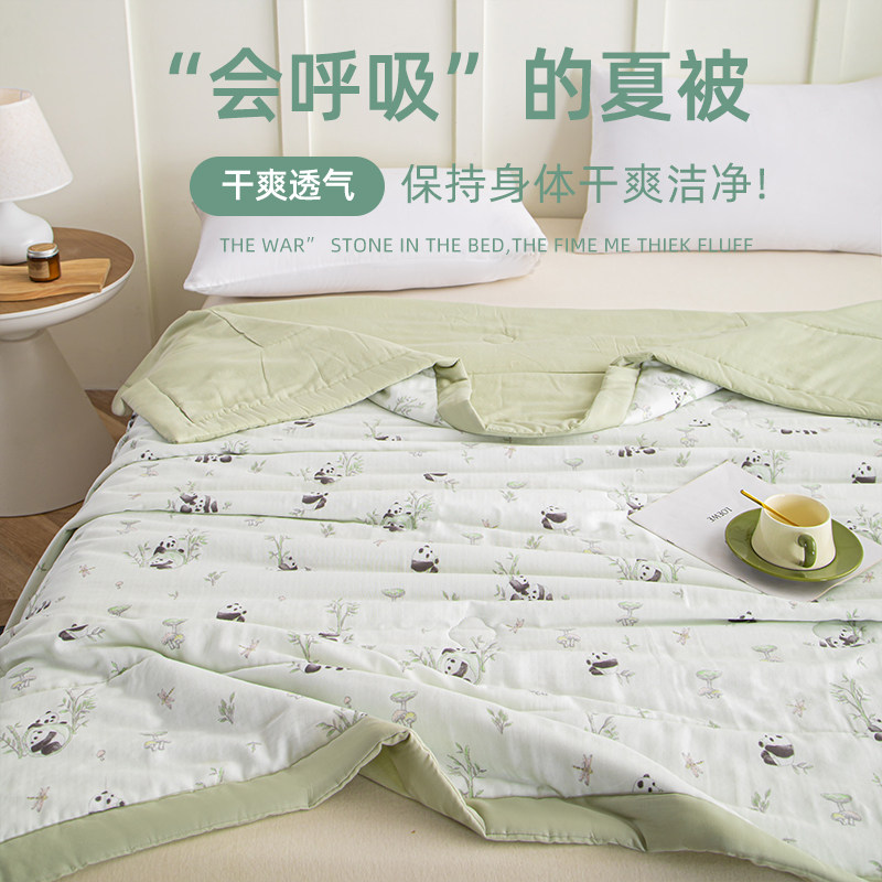 夏天竹纤维盖毯毛巾被夏凉被沙发毯子夏季薄款单人空调冷感冰丝毯