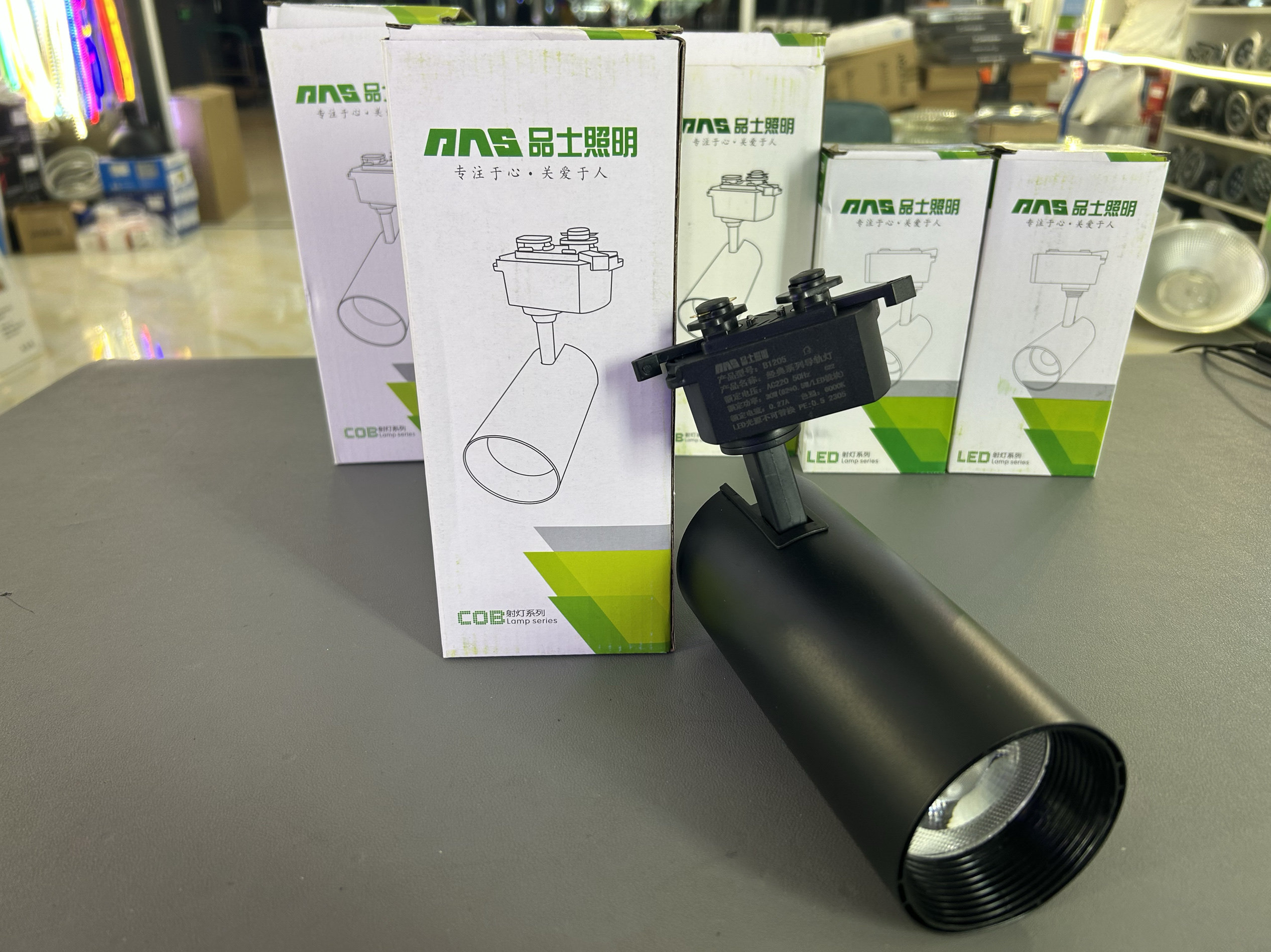 品le士d轨道灯射灯商品士照明场铺店用服装商店专用