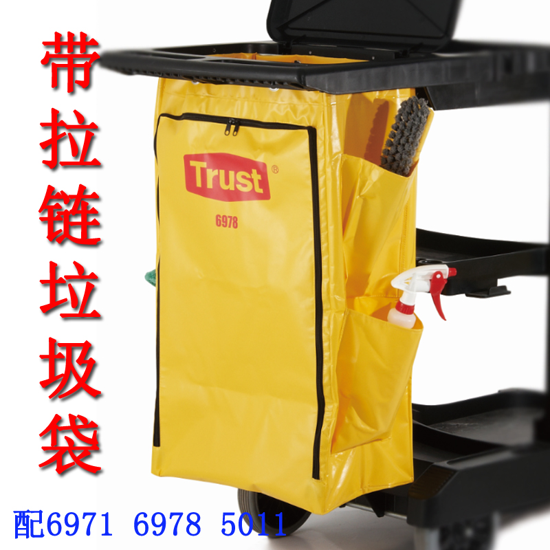 trust特耐适甘德稀清洁推车乙迈基拉链袋布草车布袋酒店布草袋
