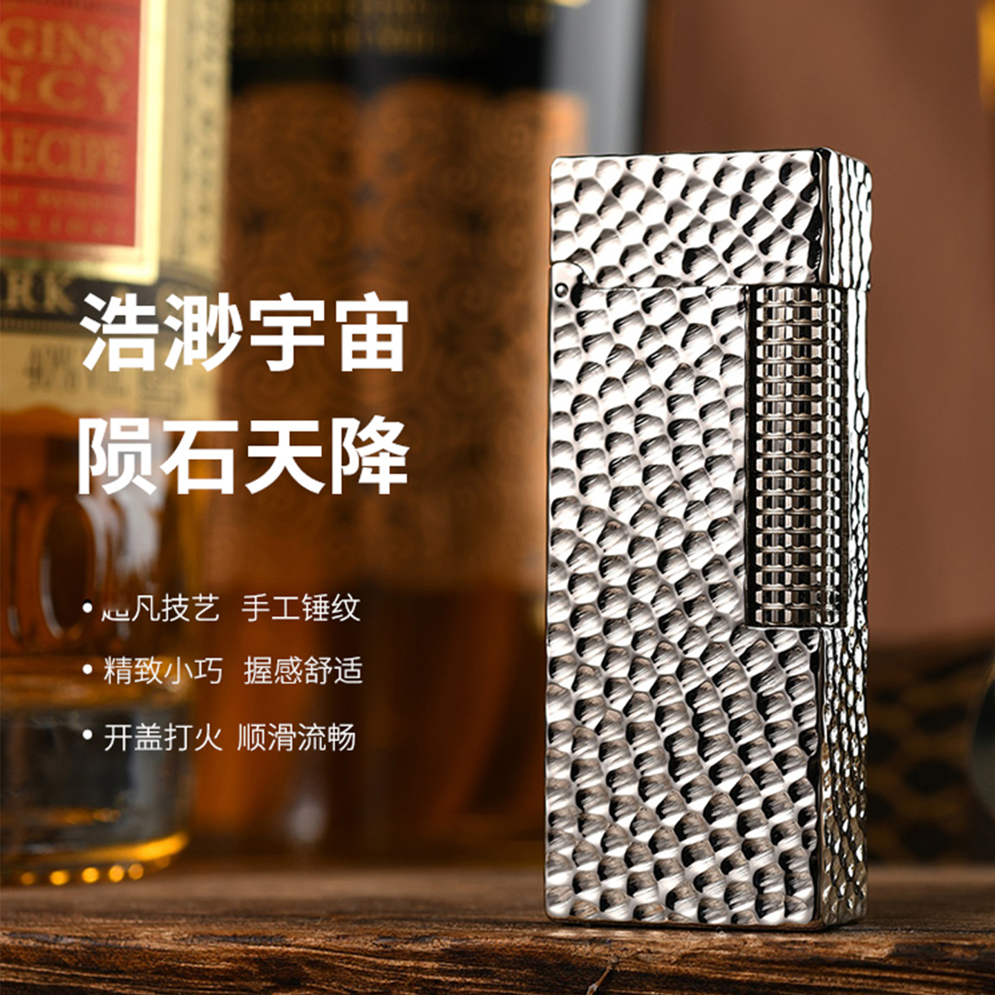 都梵充气打火机黄铜个性时尚精致