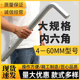 加长特长内六角内6角球头扳手大号L型内六方外六角17192242734641