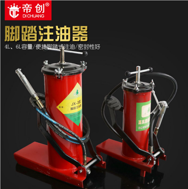 黄油枪脚踏打黄油抢嘴货车打油枪5升8升脚踩式注油器机器注油牛油