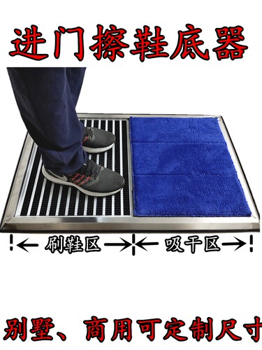 门口擦鞋器不锈钢无尘车间除尘