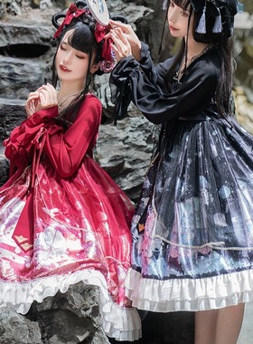 原创正品洛丽塔月下影lolita复古长袖op优雅中华风lo连衣裙公主裙