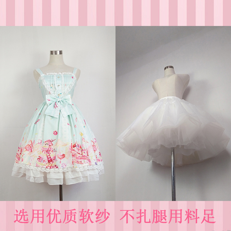 洛丽塔无骨裙撑lolita软纱蓬蓬裙