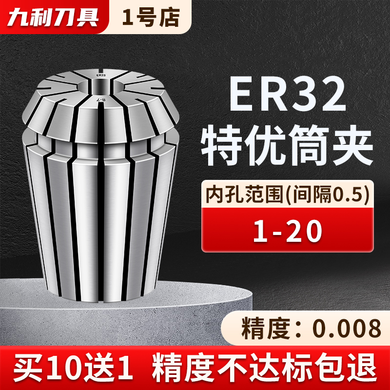 高精度弹性筒夹铣床加工中心数控