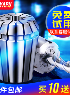 高精度ER筒夹ER20弹性er11 16 25 32铣刀夹头数控刀柄雕刻机夹头