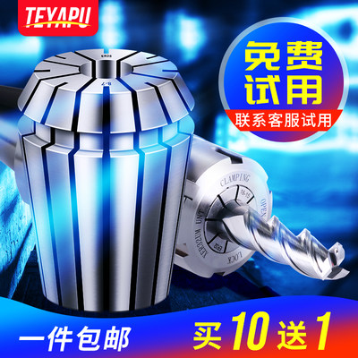 高精度弹性er夹头筒夹雕刻机