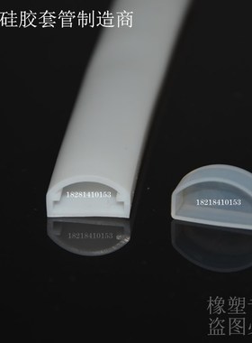 8mm 10mm 12mm白色半圆LED硅胶防水导光管弧形灯条灯带保护套管罩