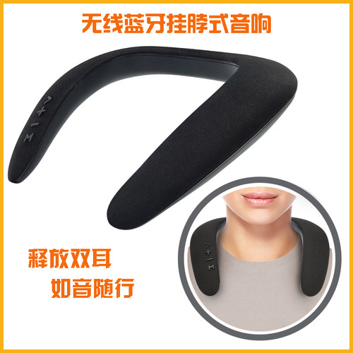 户外挂脖式运动蓝牙音响