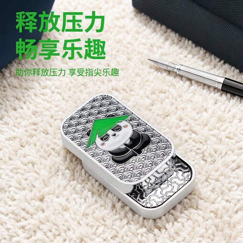 新款熊猫方块金属EDC推牌解压