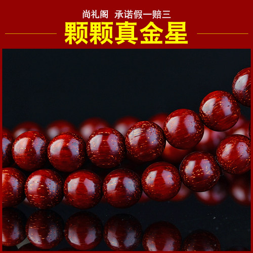 印度小叶紫檀手串文玩佛珠念珠