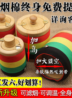 王小勇楠竹明火艾灸盒熏筒无烟包悬灸罐竹木调温家用器具全身通用