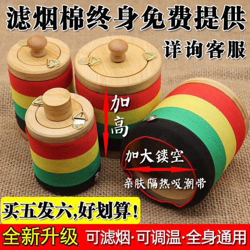 王小勇楠竹明火艾灸盒熏筒无烟包悬灸罐竹木调温家用器具全身通用