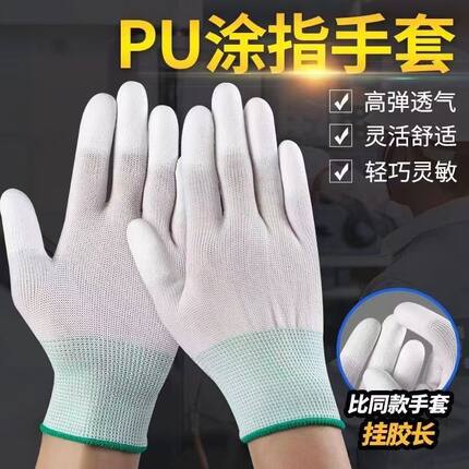 工厂直供加厚丁腈劳保手套防切割穿刺防静电防滑耐磨耐油维修专用