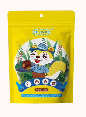 桂小旺熟制炒板栗仁广西百色特产