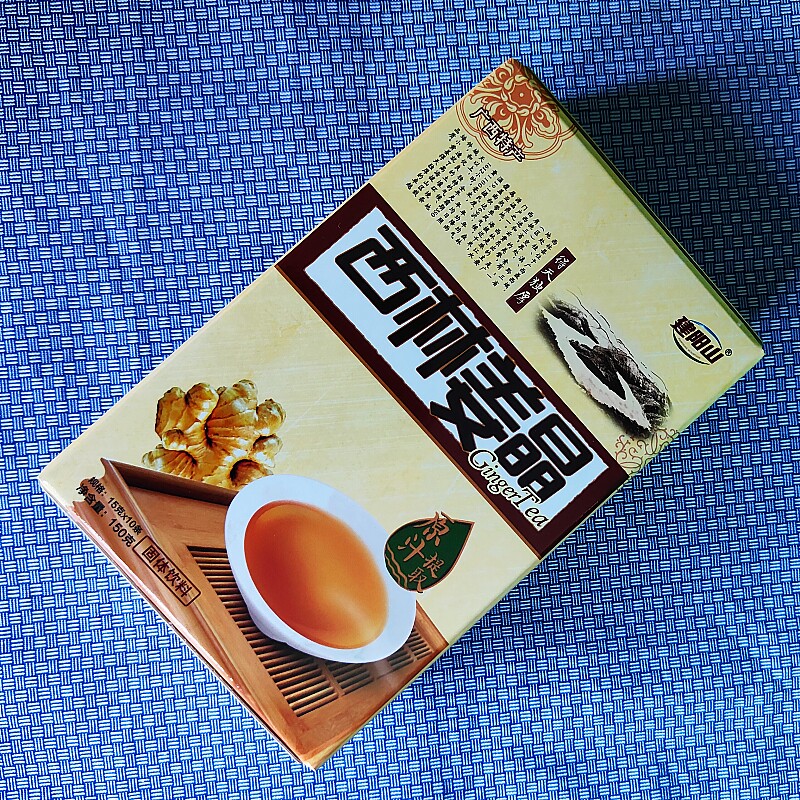 西林姜晶蜂蜜红糖姜茶百色特产