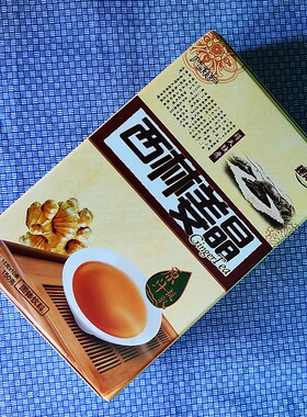 西林姜晶蜂蜜红糖姜茶百色特产