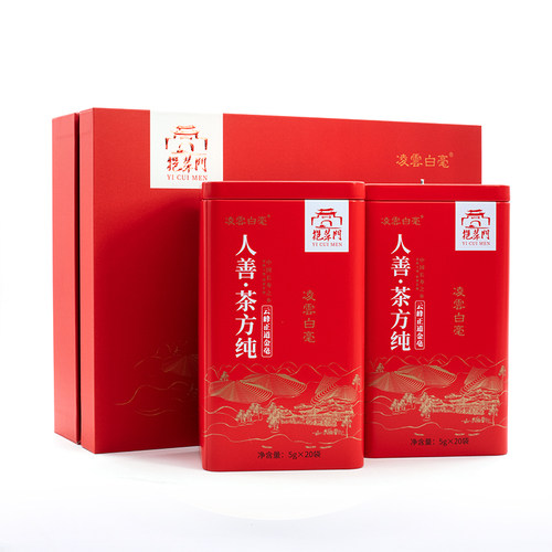 广西百色特产凌云白毫挹翠门绿茶