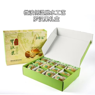 广西桂林特产脱水罗汉果12个礼盒