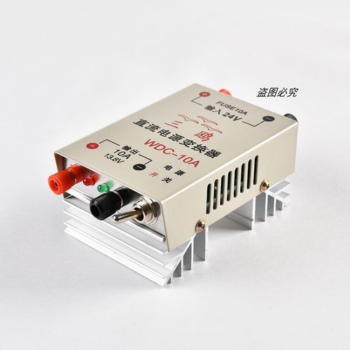 三欧直流电源变换器稳压器