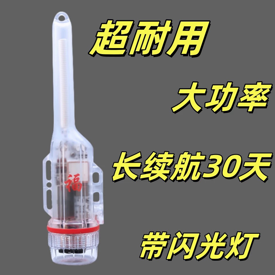 船用网位仪AIS爆闪灯船用网标仪渔网定位仪避碰仪顺航飞通