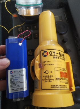 宁波驰洋雷达应答器CY-SART电池带CCS证书