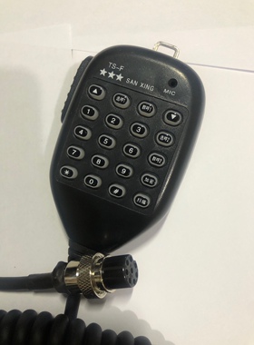 渔船渔用对讲机带传呼监听渔业无线对讲机电台TS-480话筒手咪