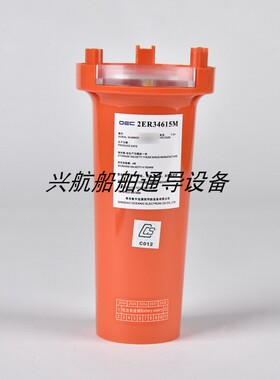 搜救雷达应答器电池飞通FT-501/天奥ESR06带CCS证书