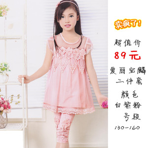 Robes pour fille - Ref 2046141 Image 12